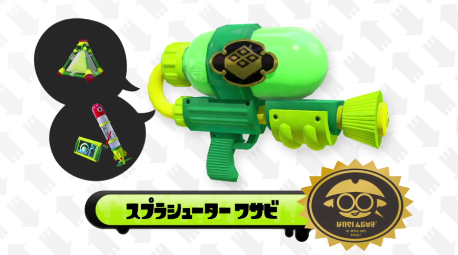 Splatoon 4 13のアップデート情報まとめ ブキチセレクションも少し インドアのおすすめ 引きこもりolの日々 Fwf