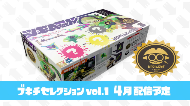 Splatoon ブキチセレクション٩ W و インドアのおすすめ 引きこもりolの日々 Fwf