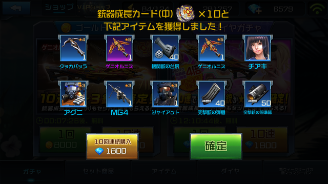 IMG_4755.PNG